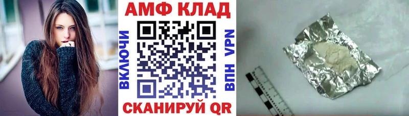как найти   Бабушкин  Амфетамин 97% 