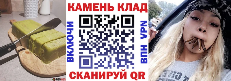 Cannafood конопля  Бабушкин 