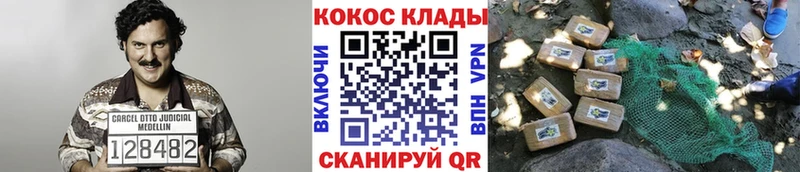 Cocaine VHQ  Бабушкин 