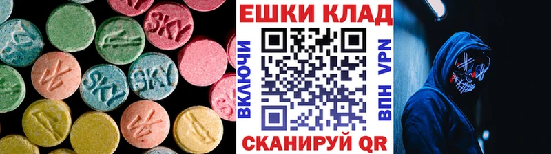 ЭКСТАЗИ mix  купить  цена  Бабушкин 