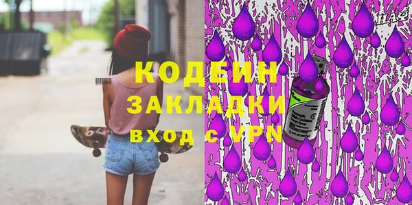 марки nbome Покровск