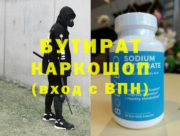 индика Алексин