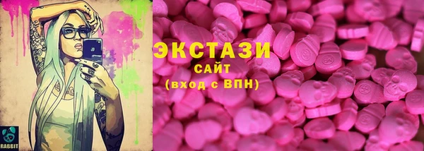 MESCALINE Болотное