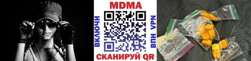 mega зеркало  сколько стоит  Бабушкин  МДМА crystal 