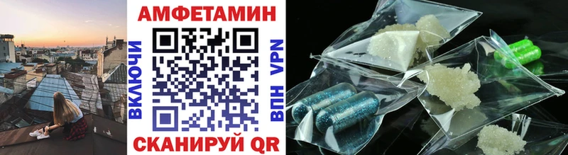 Метамфетамин кристалл  купить   Бабушкин 