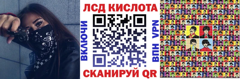 Марки 25I-NBOMe 1,8мг  что такое наркотик  Бабушкин 
